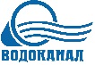 Водоканал г. Хабаровск