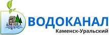 Водоканал г. Каменск-Уральский