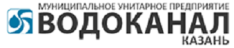 Водоканал г. Казань