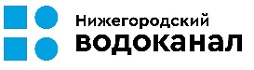 Водоканал г. Нижний Новгород