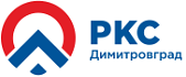 Водоканал г. Димитровград