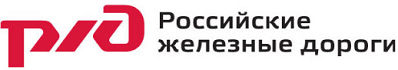 ОАО РЖД