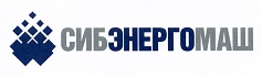 ООО Сибэнергомаш