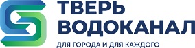 Водоканал г. Тверь