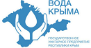 ГУП РК Вода Крыма